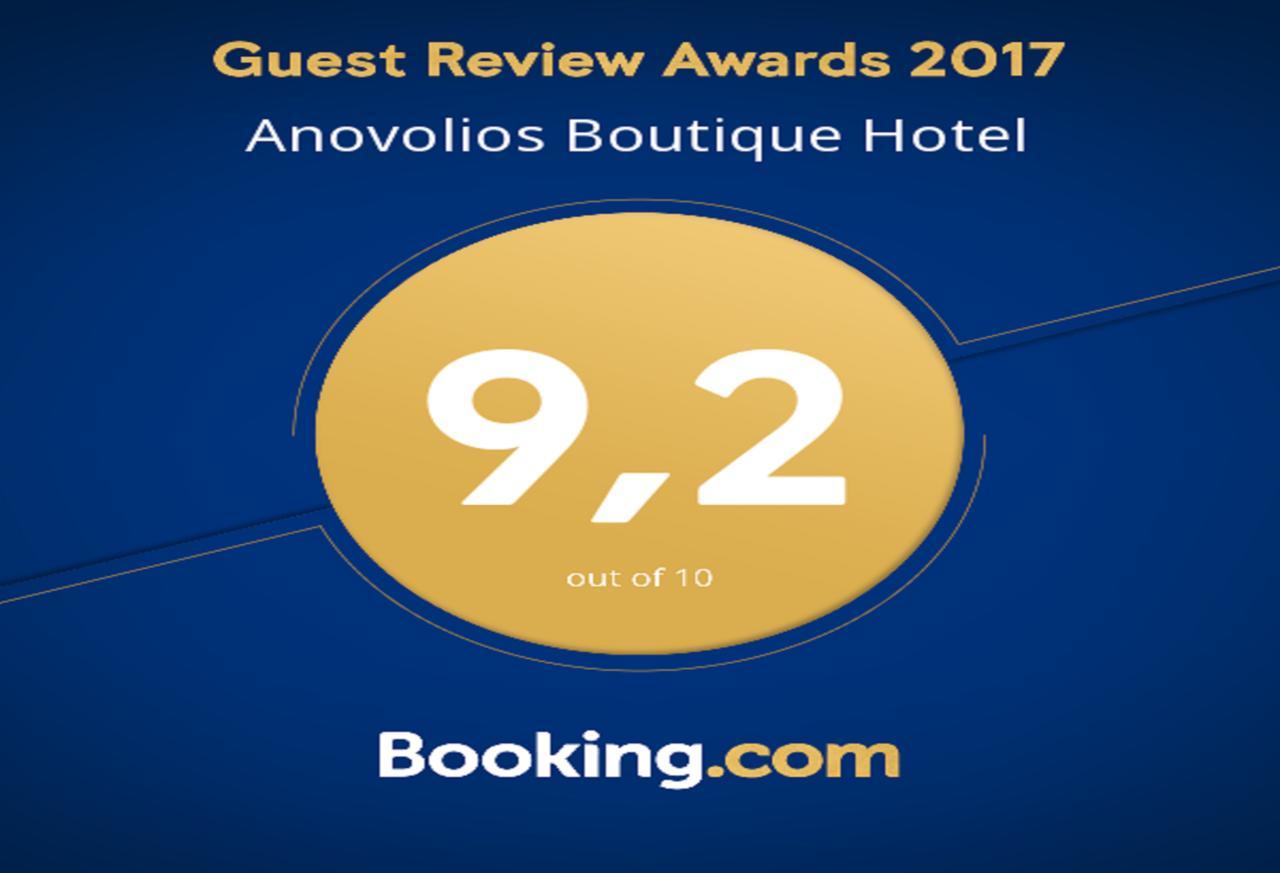 Anovolios Boutique Hotel Агиос-Георгиос-Нилиас Экстерьер фото